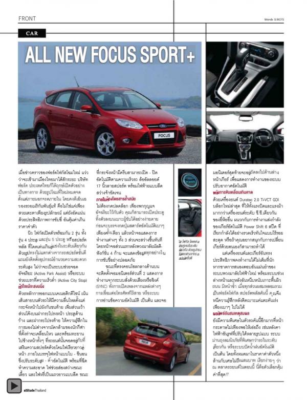 Attitude-September-2012